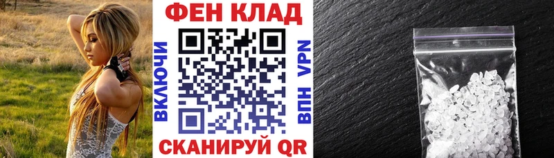 АМФЕТАМИН 98%  Рыбинск 