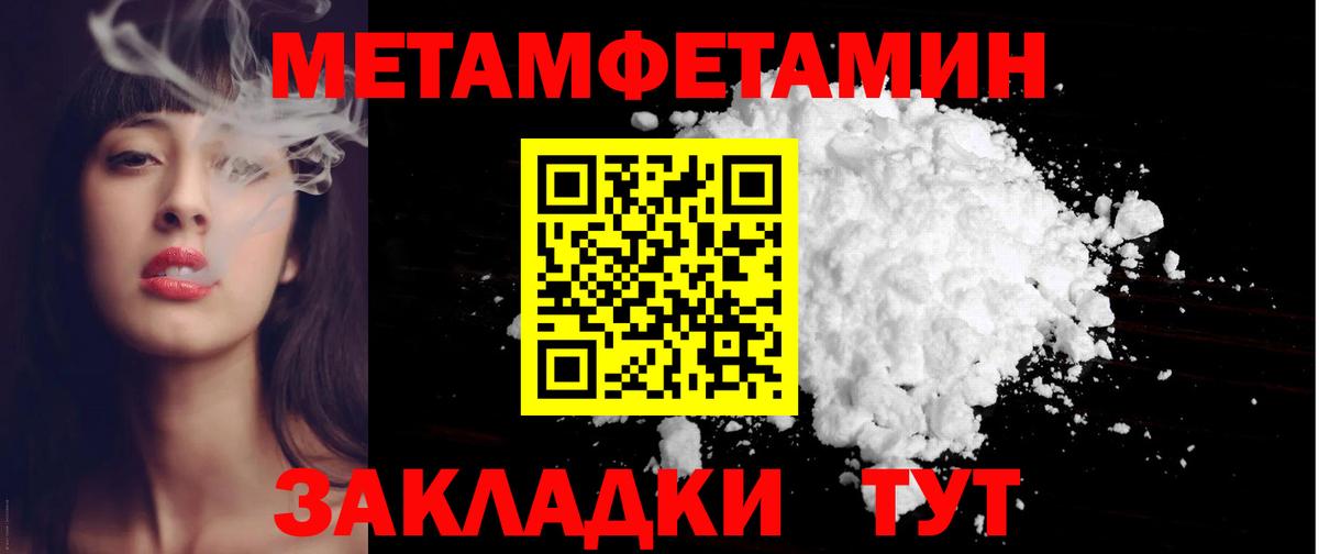 Рыбинск  АМФЕТАМИН 97%  Amphetamine  Вход с VPN 