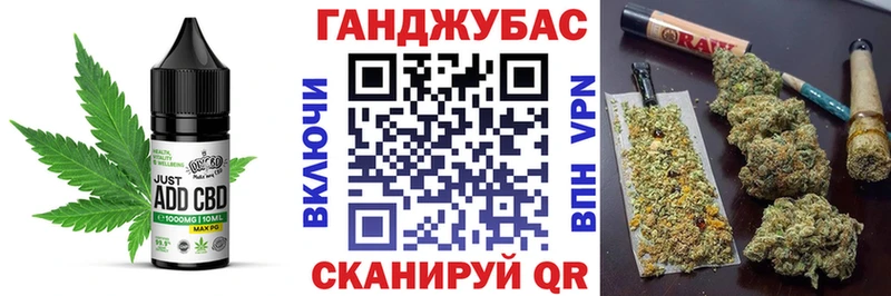 Canna-Cookies конопля  продажа наркотиков  Рыбинск 