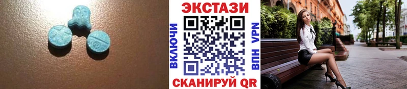 Ecstasy бентли  Рыбинск 