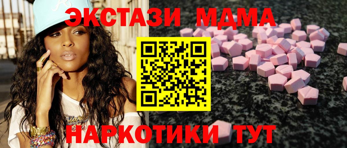 Экстази mix Рыбинск