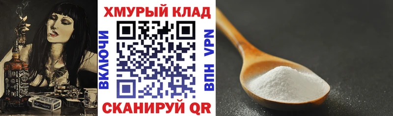 Героин афганец  Рыбинск 