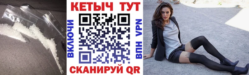 Кетамин VHQ  купить наркотик  Рыбинск 