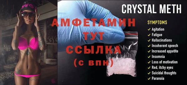 мефедрон VHQ Балабаново