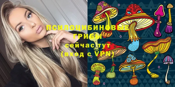 мефедрон VHQ Балабаново