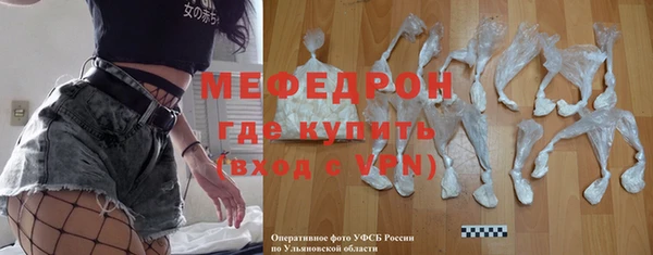 мефедрон VHQ Балабаново