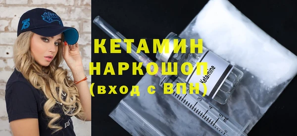 прущий лед Баксан