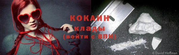 прущий лед Баксан