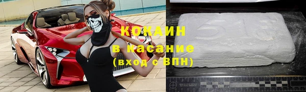 прущий лед Баксан