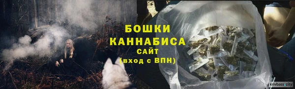 мефедрон VHQ Балабаново