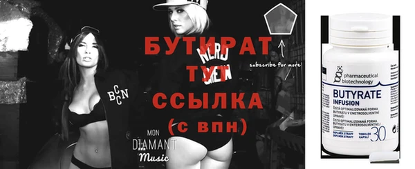 прущий лед Баксан