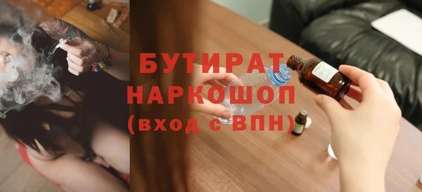 мефедрон VHQ Балабаново