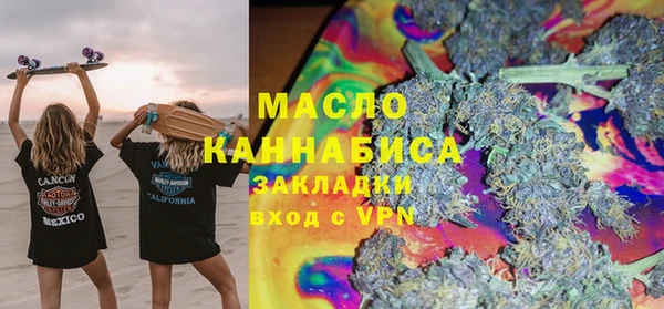 мефедрон VHQ Балабаново