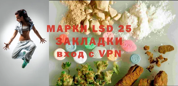 мефедрон VHQ Балабаново