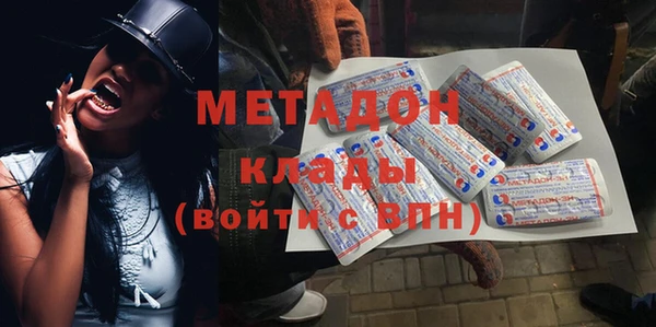 мефедрон VHQ Балабаново