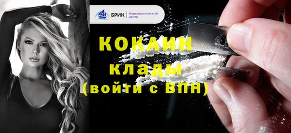 мефедрон VHQ Балабаново