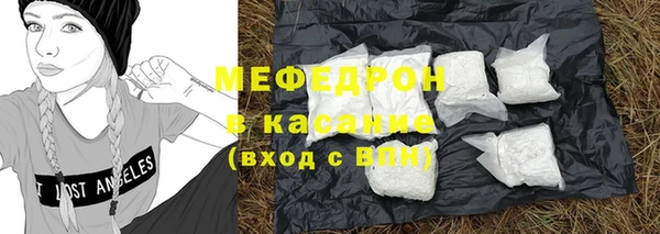 мефедрон VHQ Балабаново
