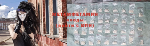 скорость Балахна