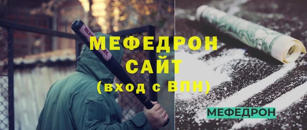 прущий лед Баксан