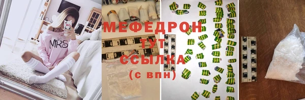 мефедрон VHQ Балабаново