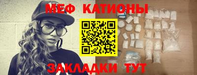 прущая мука Уссурийск