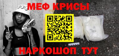 а пвп мука Усть-Джегута
