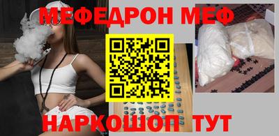 прущая мука Уссурийск