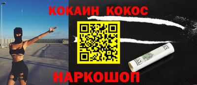 прущая мука Уссурийск