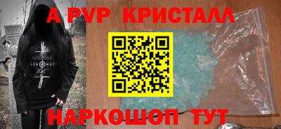 прущая мука Уссурийск