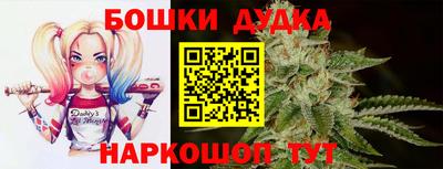 марихуана Усть-Илимск