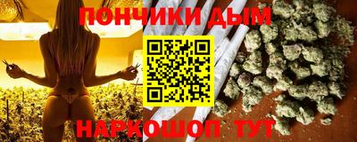 а пвп мука Усть-Джегута