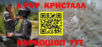 а пвп мука Усть-Джегута