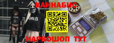 марихуана Усть-Илимск