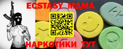 марихуана Усть-Илимск