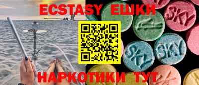 прущая мука Уссурийск