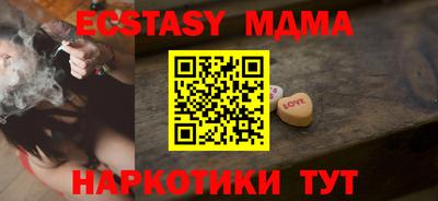 марихуана Усть-Илимск