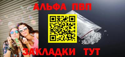 а пвп мука Усть-Джегута