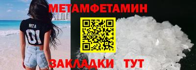 прущая мука Уссурийск
