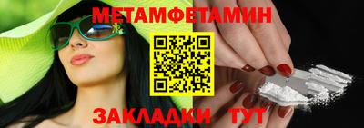 марихуана Усть-Илимск