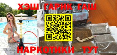 прущая мука Уссурийск