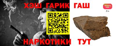 марихуана Усть-Илимск