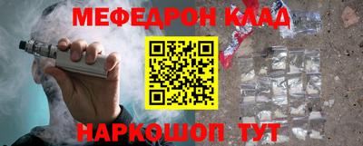 прущая мука Уссурийск