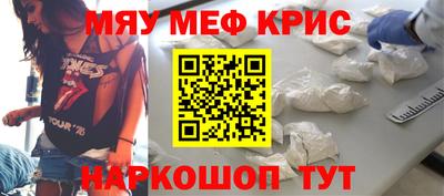 прущая мука Уссурийск
