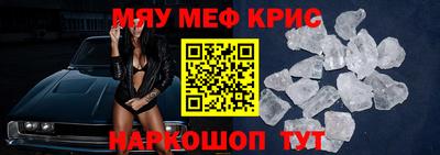 прущая мука Уссурийск