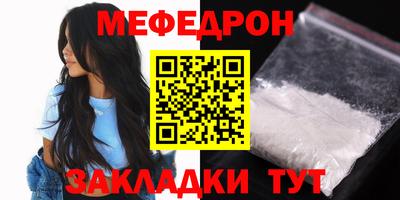 а пвп мука Усть-Джегута