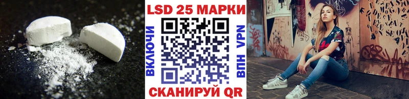 LSD-25 экстази кислота  мега сайт  Рыбинск 