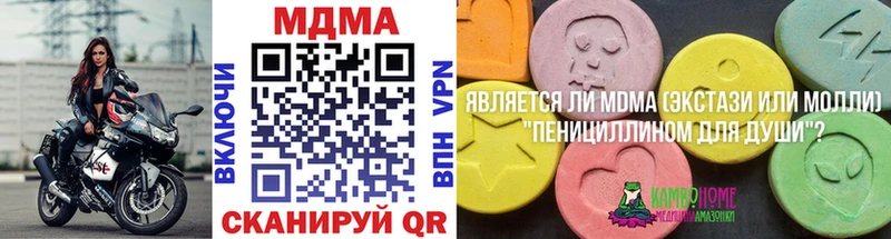 МДМА кристаллы блэк спрут зеркало Рыбинск