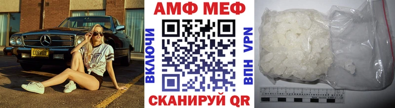 Первитин кристалл кракен tor Рыбинск