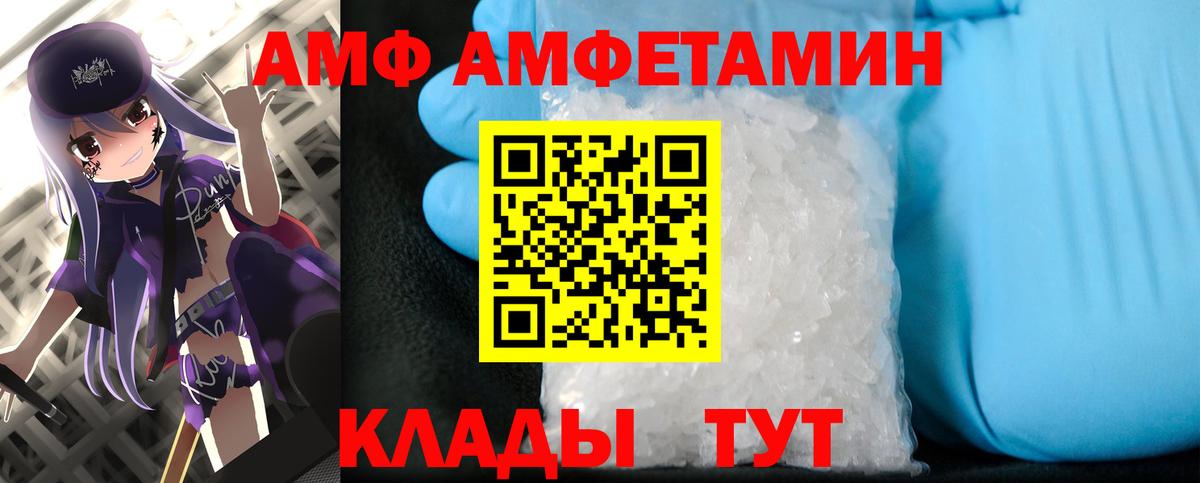 Метамфетамин Декстрометамфетамин 99.9% Рыбинск