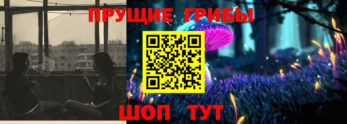 Псилоцибиновые грибы Psilocybine cubensis  Вход с VPN  Рыбинск  Псилоцибиновые грибы MAGIC MUSHROOMS 